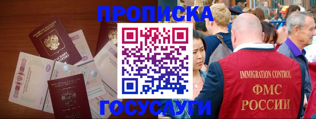 форма 3 в Иркутской области