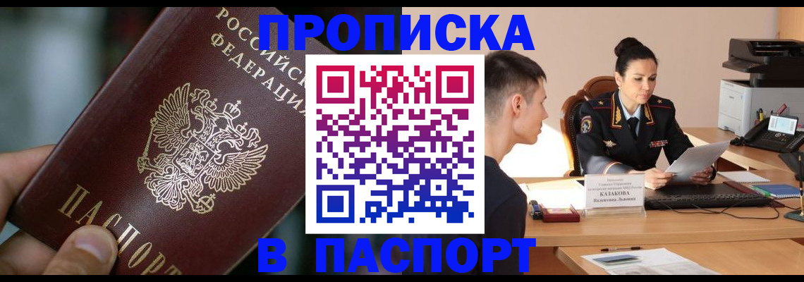 регистрация для дет. сада в Иркутской области